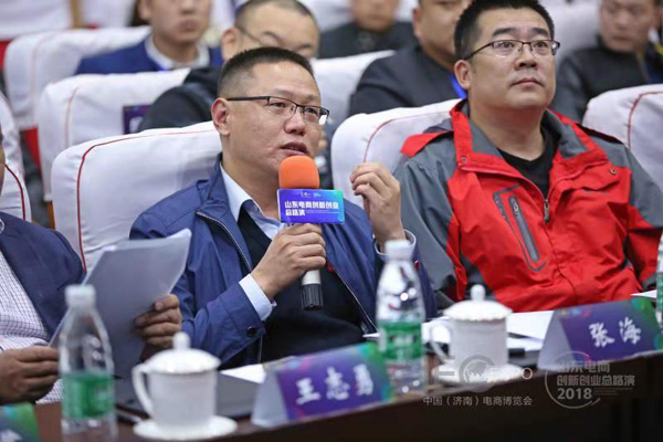 On November 8th, the “Shandong E-Commerce Innovation and Entrepreneurship Project Roadshow” held by the Shandong Provincial Department of Commerce was officially held in the Heze Division. After the preliminary competition, China Coal Group successfully entered the outstanding achievements in the field of e-commerce innovation. In the quarter-finals, Li Zhenbo, the deputy general manager of the group and the general manager of the e-commerce company, participated in the rematch of the road show on behalf of the group.