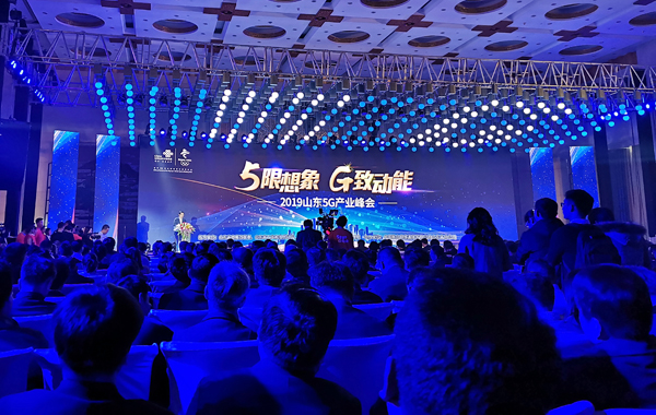 China Coal Group Was Invited To The 2019 Shandong 5G Industry Summit China Coal Group Was Invited To The 2019 Shandong 5G Industry Summit