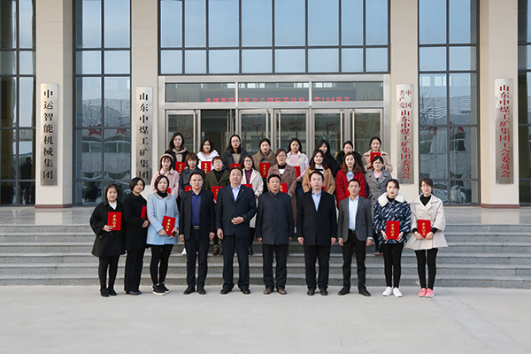 Congratulations To China Coal Group 27 Female Employees Won The Honorary Title Of “Women Example” Congratulations To China Coal Group 27 Female Employees Won The Honorary Title Of “Women Example”