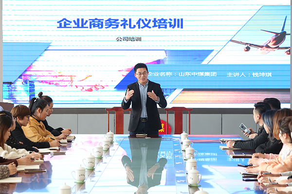 China Coal Group Human Resources Department Organizes Business Etiquette Training China Coal Group Human Resources Department Organizes Business Etiquette Training