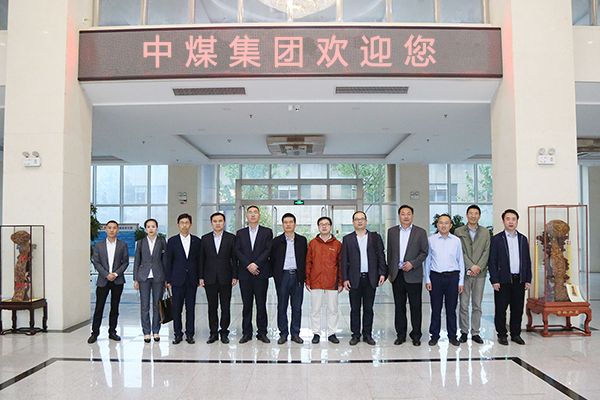 Warmly Welcome Municipal Science &Technology Bureau And The Chinese Academy Of Sciences Experts To Visit The China Coal Group Warmly Welcome Municipal Science &Technology Bureau And The Chinese Academy Of Sciences Experts To Visit The China Coal Group