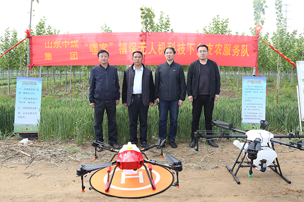China Coal Group Plant Protection UAV Technology Going to the Countryside to Help Intelligent Agriculture China Coal Group Plant Protection UAV Technology Going to the Countryside to Help Intelligent Agriculture
