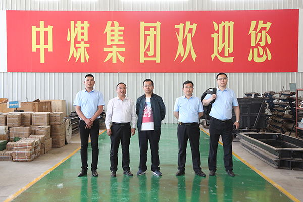 Warmly Welcome The Mine Equipment Maintenance Safety Certification Experts To Visit The China Coal Group Warmly Welcome The Mine Equipment Maintenance Safety Certification Experts To Visit The China Coal Group