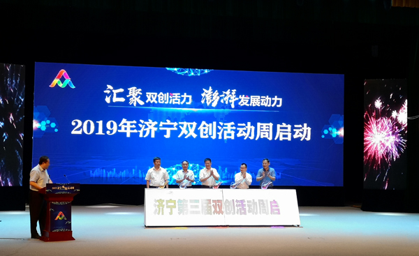 China Coal Group Participate In The Launching Ceremony Of Joining Activity Week In 2019 China Coal Group Participate In The Launching Ceremony Of Joining Activity Week In 2019