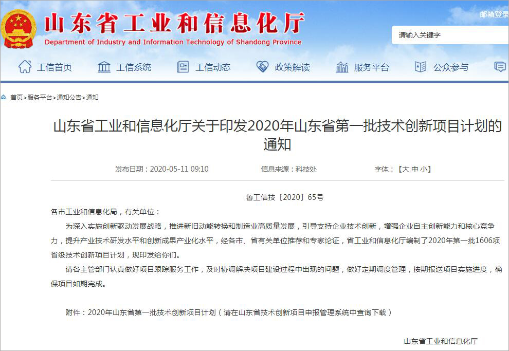 The National Two Conferences Are Approaching Environmental Protection Limits Output The National Two Conferences Are Approaching Environmental Protection Limits Output