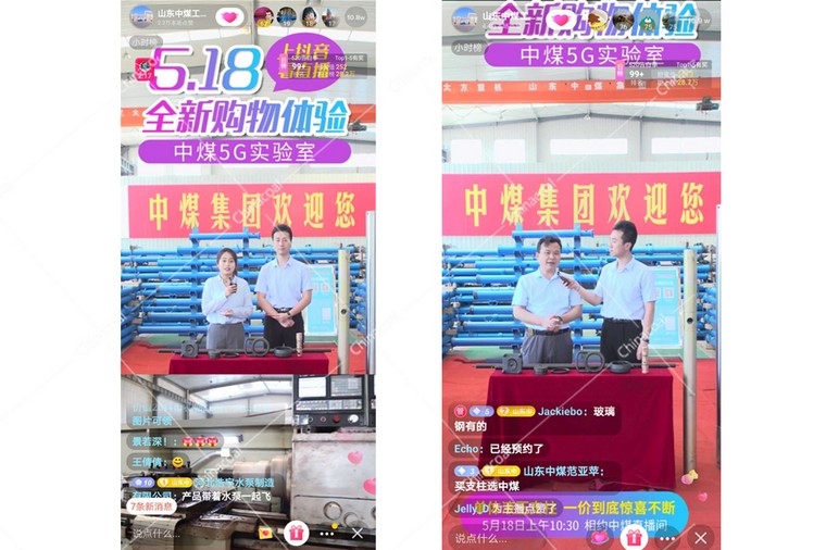 Warm Congratulations To China Coal Group'S Hydraulic Prop Live Broadcast (China Coal 5G Lab) Won The First Battle Warm Congratulations To China Coal Group'S Hydraulic Prop Live Broadcast (China Coal 5G Lab) Won The First Battle