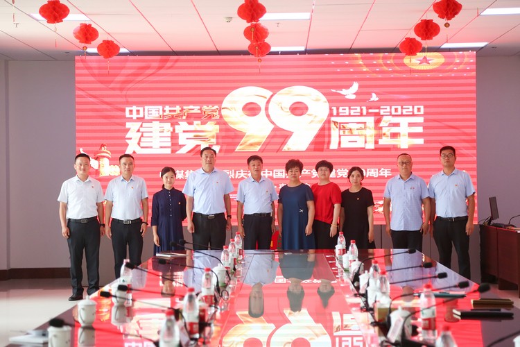 China Coal Group Held An Event Celebrating The 99th Anniversary Of The Founding Of The Party China Coal Group Held An Event Celebrating The 99th Anniversary Of The Founding Of The Party