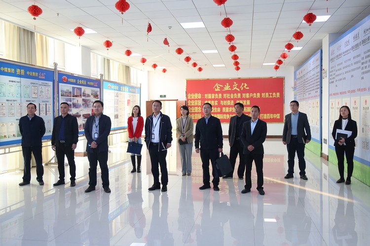 Warm Welcome Jining High-Tech Zone Lead Visit China Coal Group Warm Welcome Jining High-Tech Zone Lead Visit China Coal Group