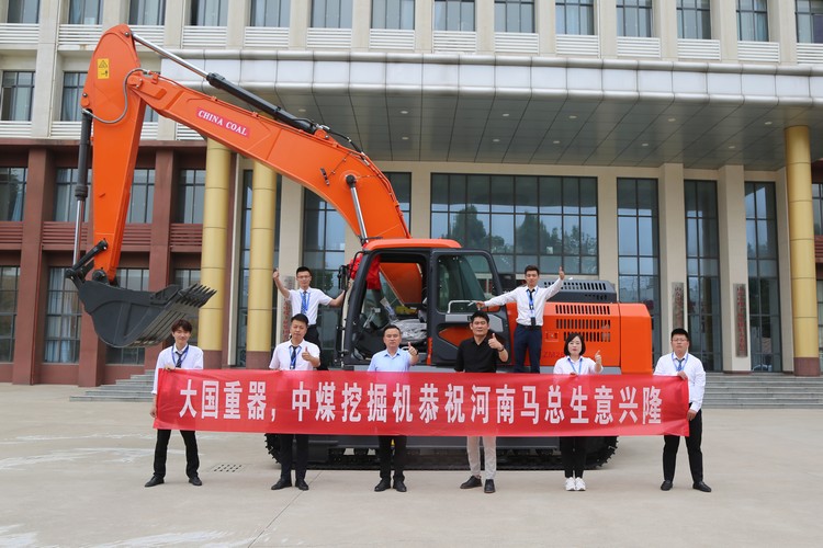 China Coal Group Completed The Delivery Of Large Excavators China Coal Group Completed The Delivery Of Large Excavators