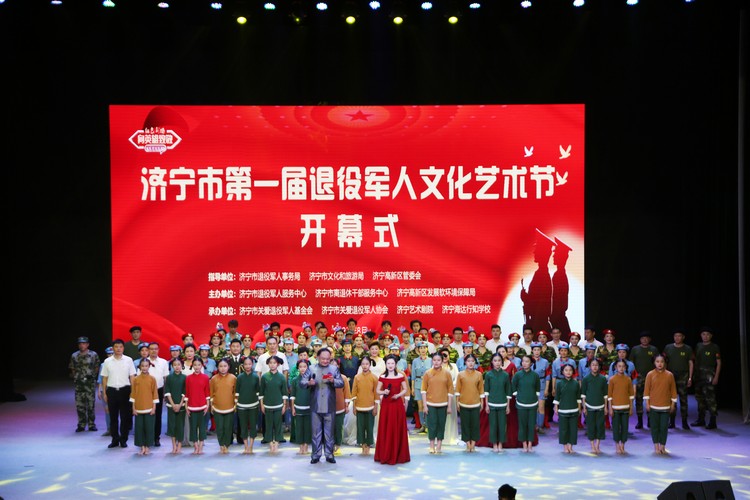China Coal Group Participate In The Opening Ceremony Of The First Ex-Servicemen'S Culture And Art Festival China Coal Group Participate In The Opening Ceremony Of The First Ex-Servicemen'S Culture And Art Festival