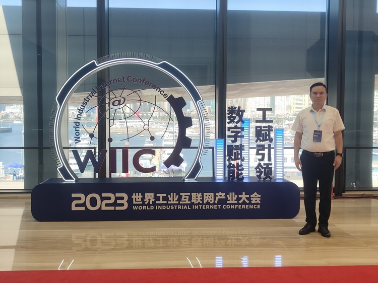 China Coal Group Participate In The 2023 World Industrial Internet Industry Conference China Coal Group Participate In The 2023 World Industrial Internet Industry Conference