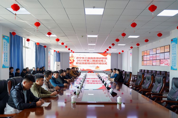 China Coal Group Held A Vocational Skills Class Opening Ceremony For Retired Military Personnel China Coal Group Held A Vocational Skills Class Opening Ceremony For Retired Military Personnel