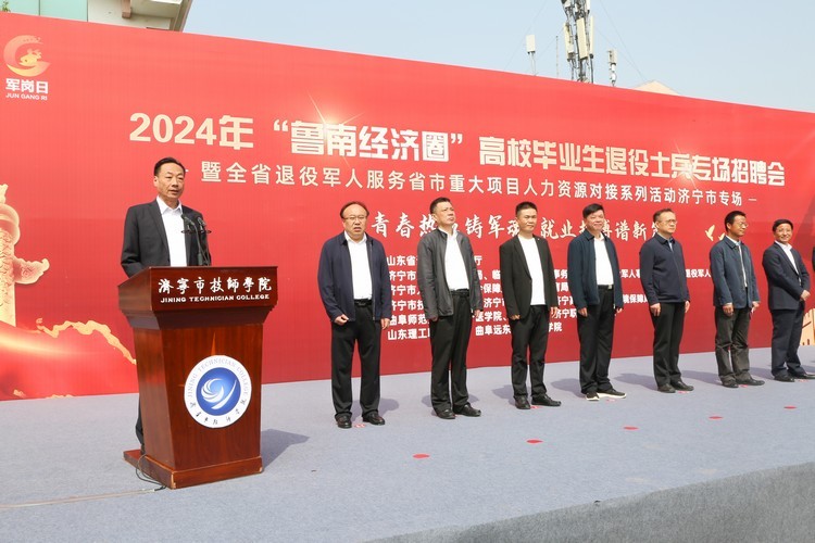 China Coal Group Participates In The 2024 ‘Lunan Economic Circle’ Special Job Fair For College Graduates And Retired Soldiers China Coal Group Participates In The 2024 ‘Lunan Economic Circle’ Special Job Fair For College Graduates And Retired Soldiers