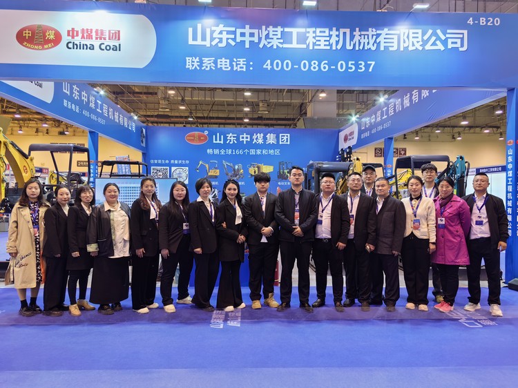 China Coal Group Participates In 2024 Qingdao International Construction Machinery And Specialized Vehicle Exhibition China Coal Group Participates In 2024 Qingdao International Construction Machinery And Specialized Vehicle Exhibition