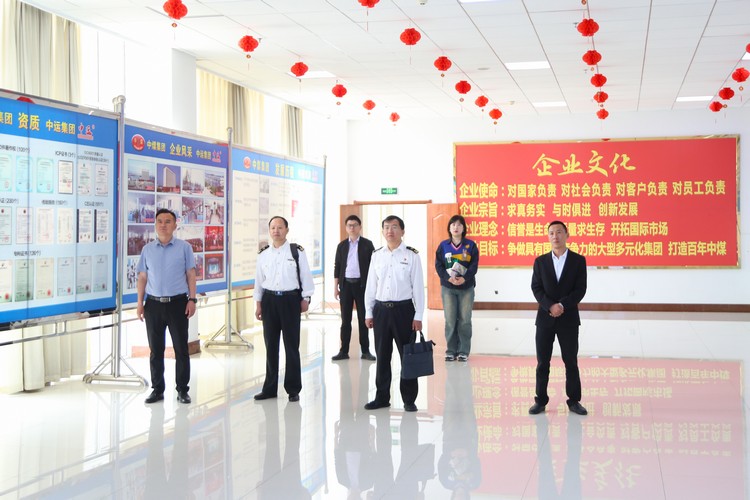Jining Customs Leaders Visit China Coal Group Jining Customs Leaders Visit China Coal Group