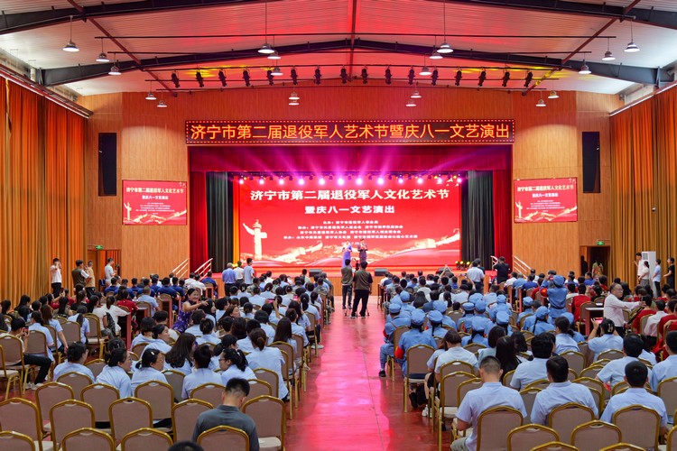 China Coal Group Held The 2nd Jining Ex-Servicemen's Culture and Art Festival and Celebration China Coal Group Held The 2nd Jining Ex-Servicemen's Culture and Art Festival and Celebration