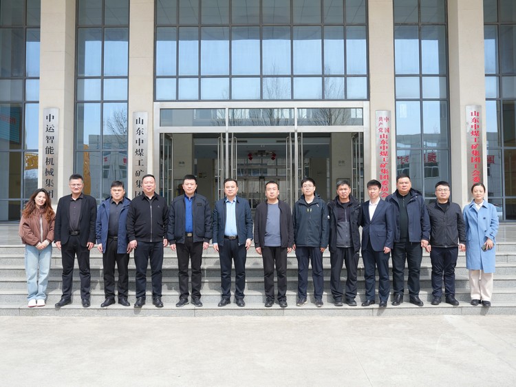 Smart Future! Shandong China Coal And Shanxi Coking Coal Start New Engine Of ‘Digital Empowerment‘ For Mining Equipment