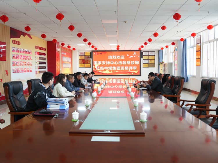 China Coal Group'S Self-Developed Coal Mine Auto Explosion-Proof Device Passed The On-Site Evaluation Again