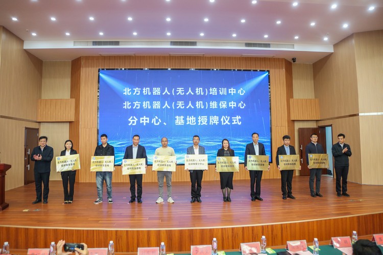 China Coal Group Was Honored With The Title Of 'Northern Robotics (Drone) Training And Maintenance Base'