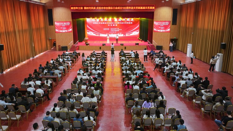 China Coal Group ‘Innovation Drives Development, Labor Writes The Flowery Chapter ‘ May Day Literary Performance Successfully Held