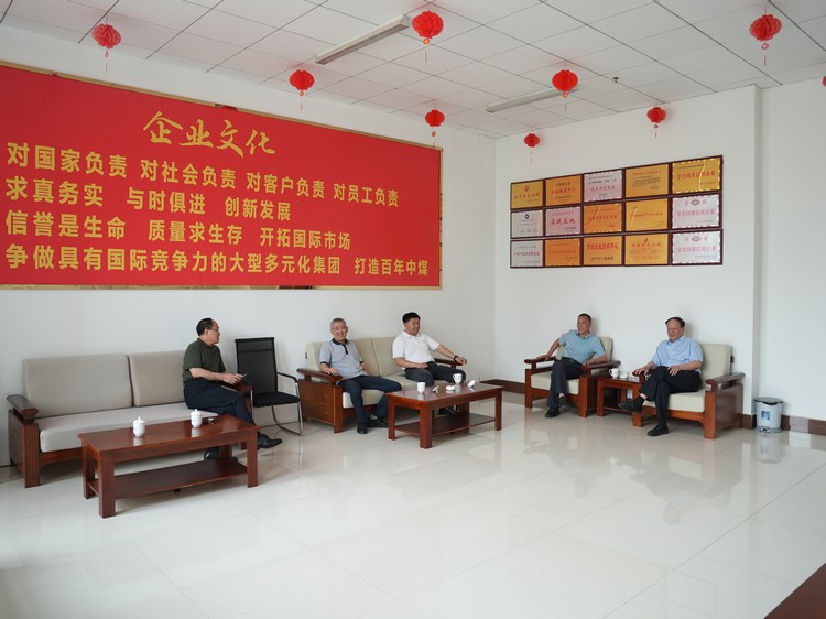 Jining City Leaders At All Levels Visit China Coal Group To See The Achievements Of Artificial Intelligence Application