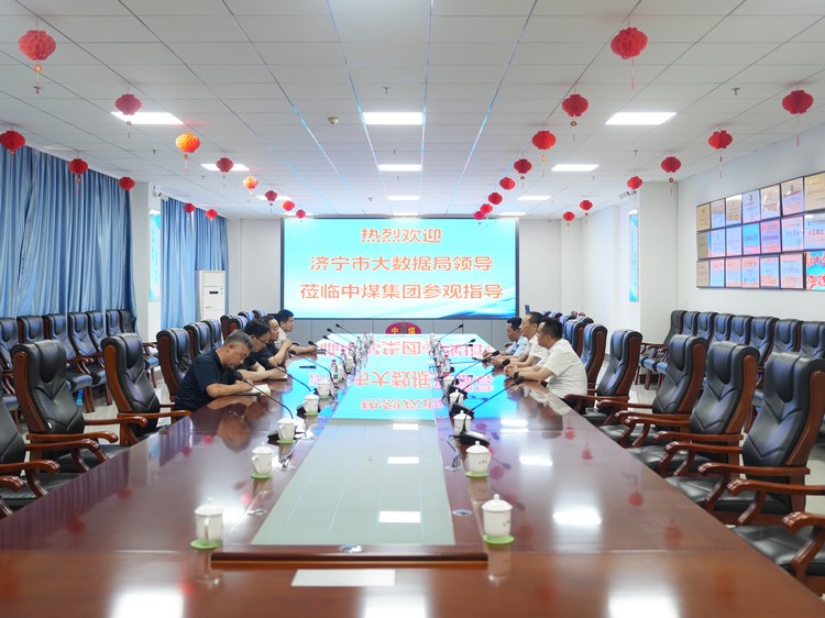 China Coal Group Welcomes Leaders Of Jining City Big Data Bureau For A Visit