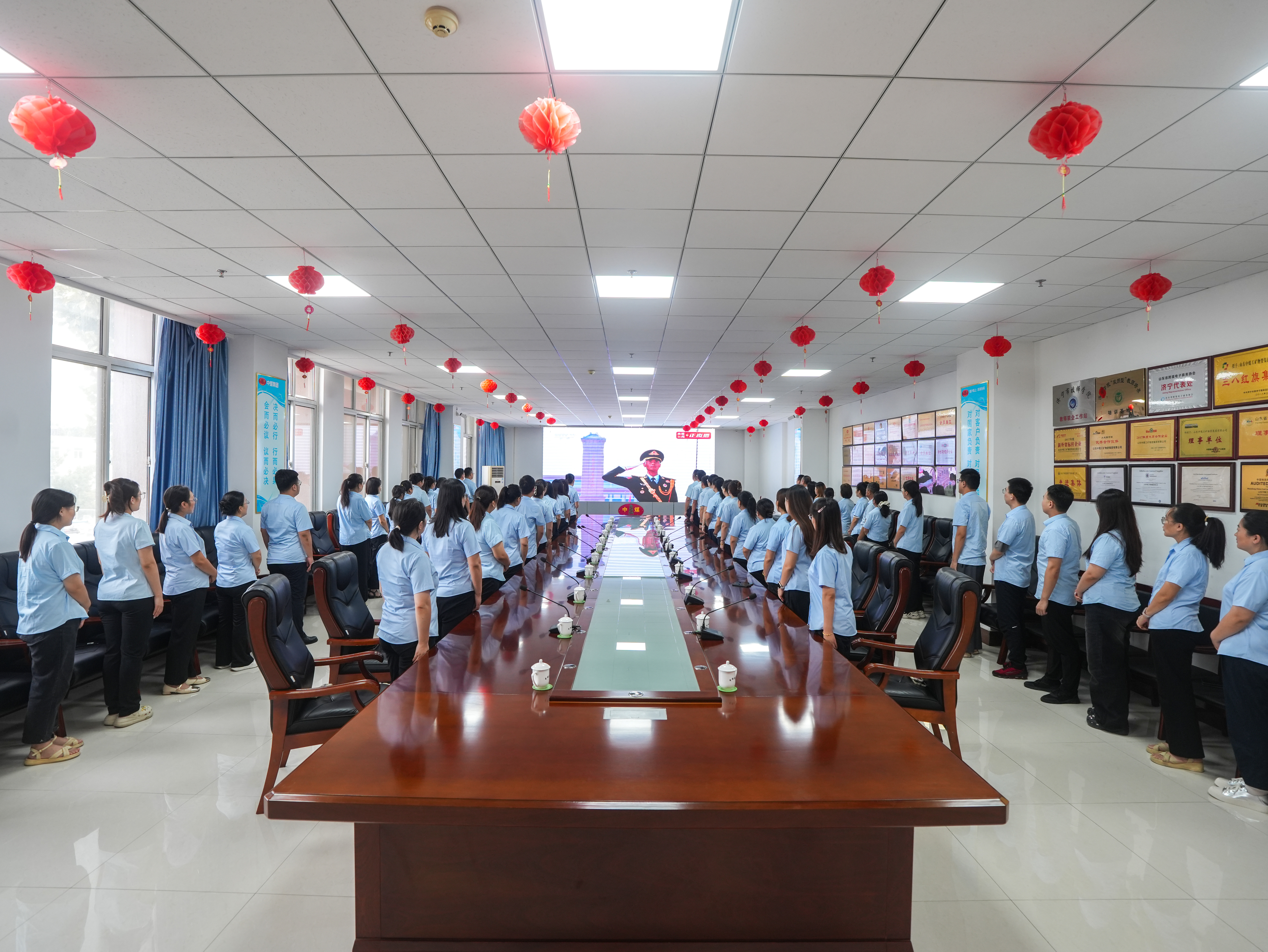 China Coal Group Organizes Viewing of Victory Day Parade to Commemorate World War II Victory China Coal Group Organizes Viewing of Victory Day Parade to Commemorate World War II Victory