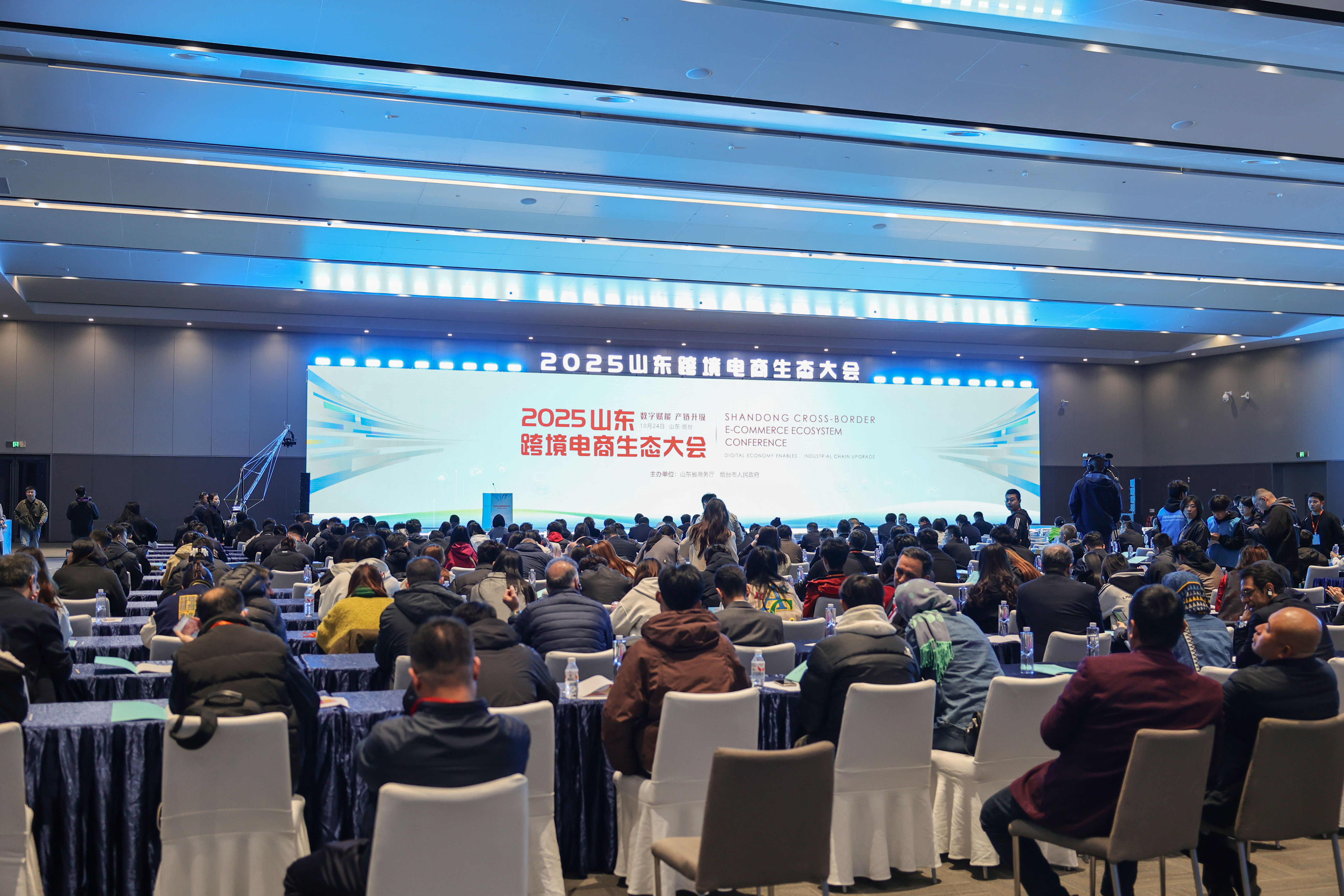 China Coal Group Wins Awards At The 2025 Shandong Cross-Border E-Commerce Conference China Coal Group Wins Awards At The 2025 Shandong Cross-Border E-Commerce Conference