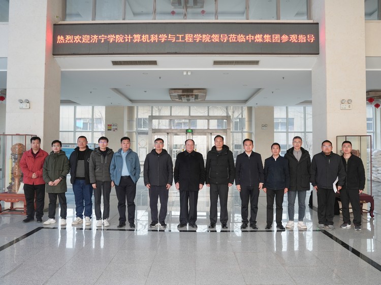 Jining University Team Lauds China Coal Group’s AI Unmanned Systems Jining University Team Lauds China Coal Group’s AI Unmanned Systems