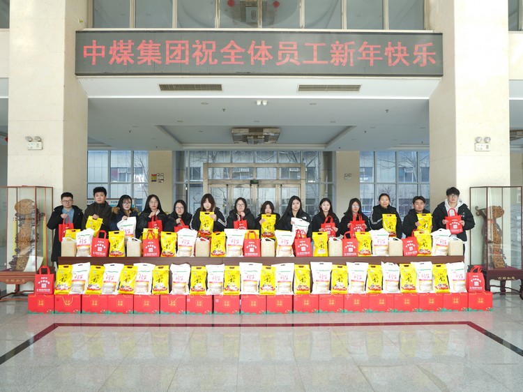 With Care For Employees, Delivering Warmth | China Coal Group Provides Festive Benefits to All Employee With Care For Employees, Delivering Warmth | China Coal Group Provides Festive Benefits to All Employee